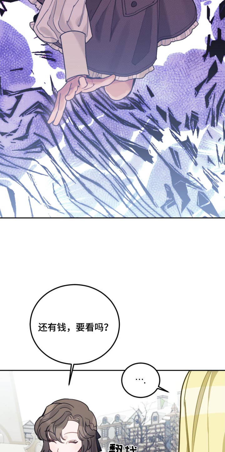 第111章：【第二季】比赛4