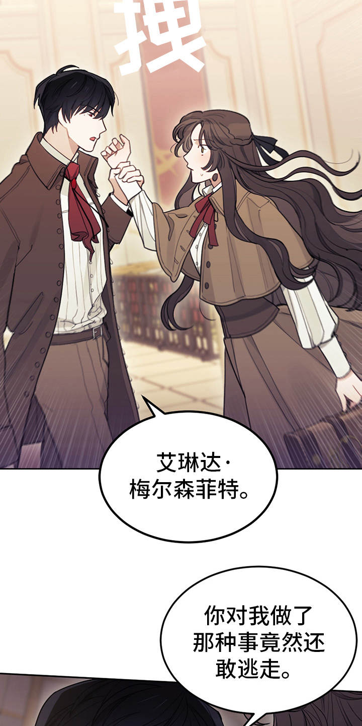 第11章：拽走10