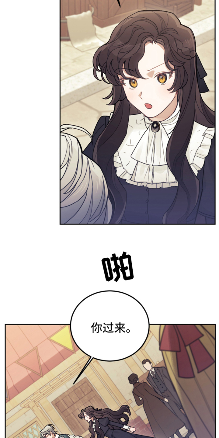 第71章：直面感情25