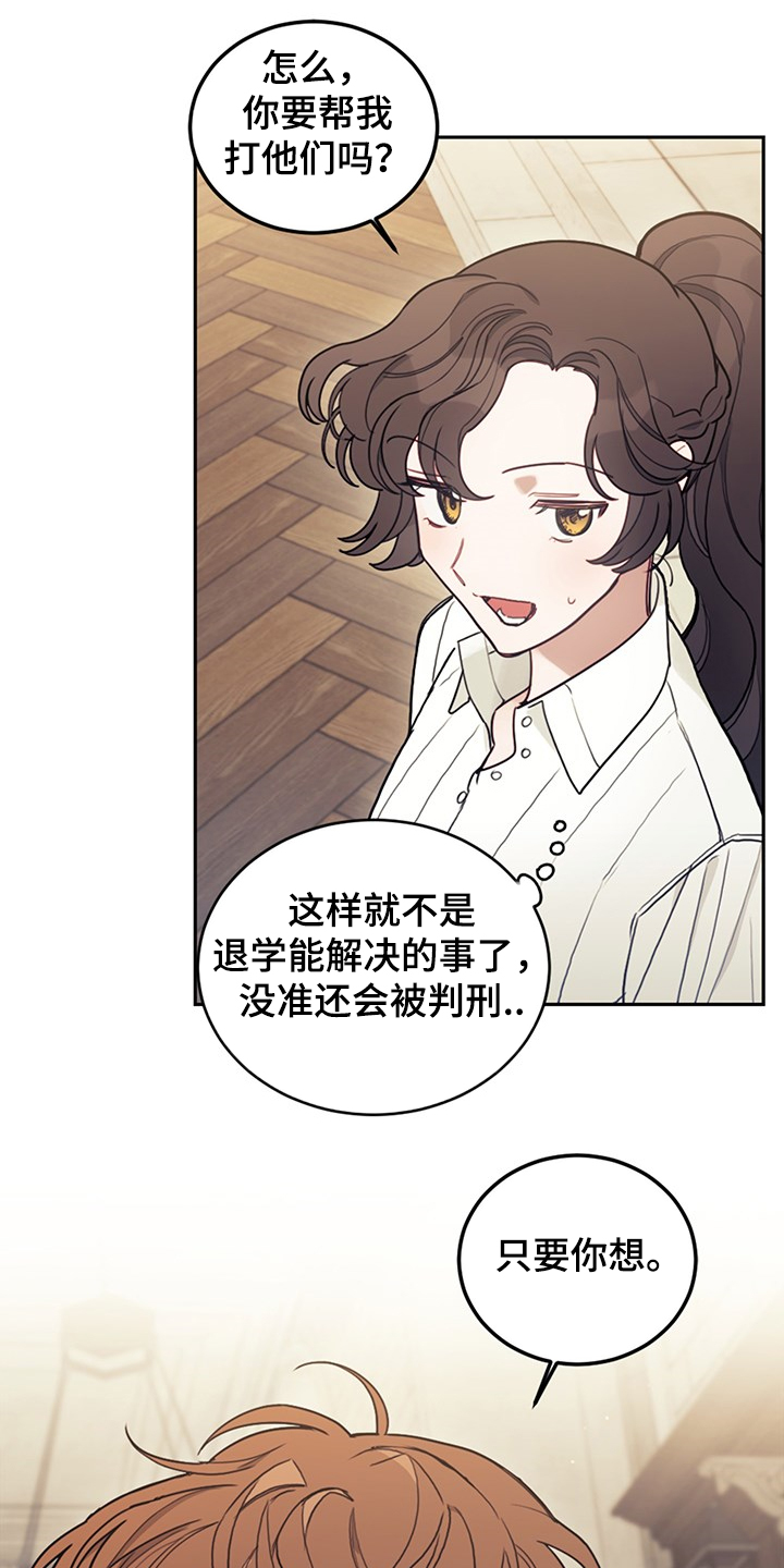 第34章：你没有选择3