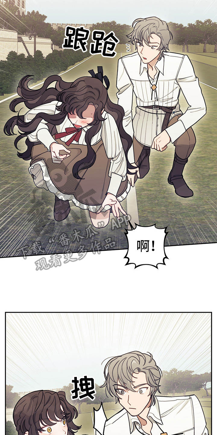 第20章：腹黑10