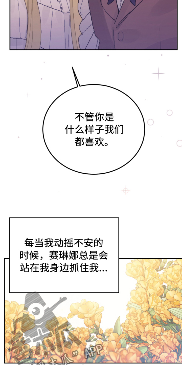 第72章：又开始了27