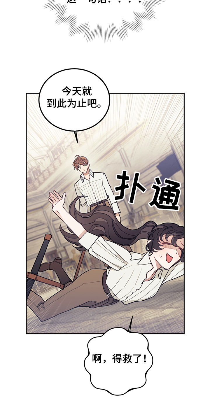 第31章：人心易变22