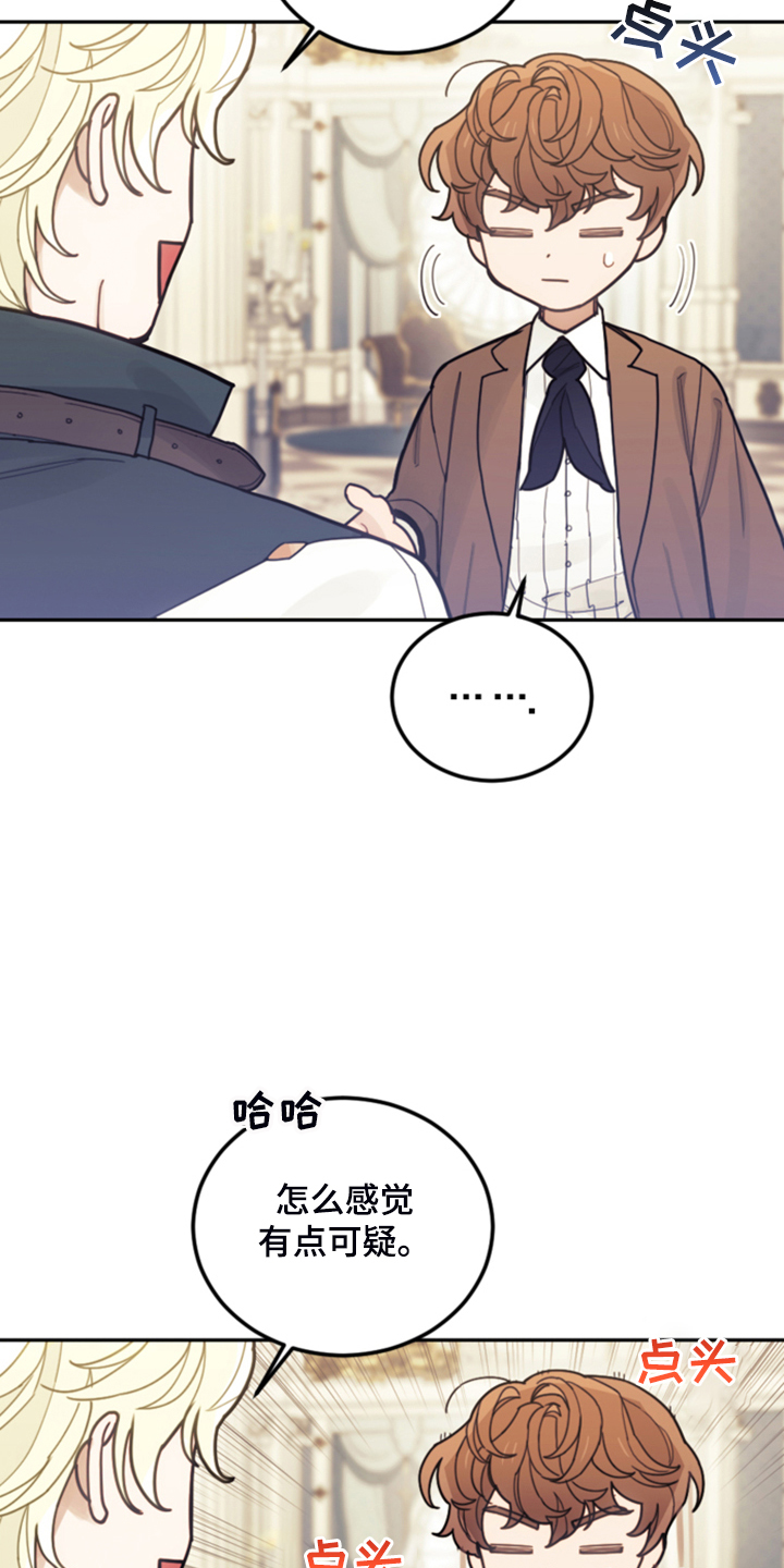 第65章：珍贵的人6