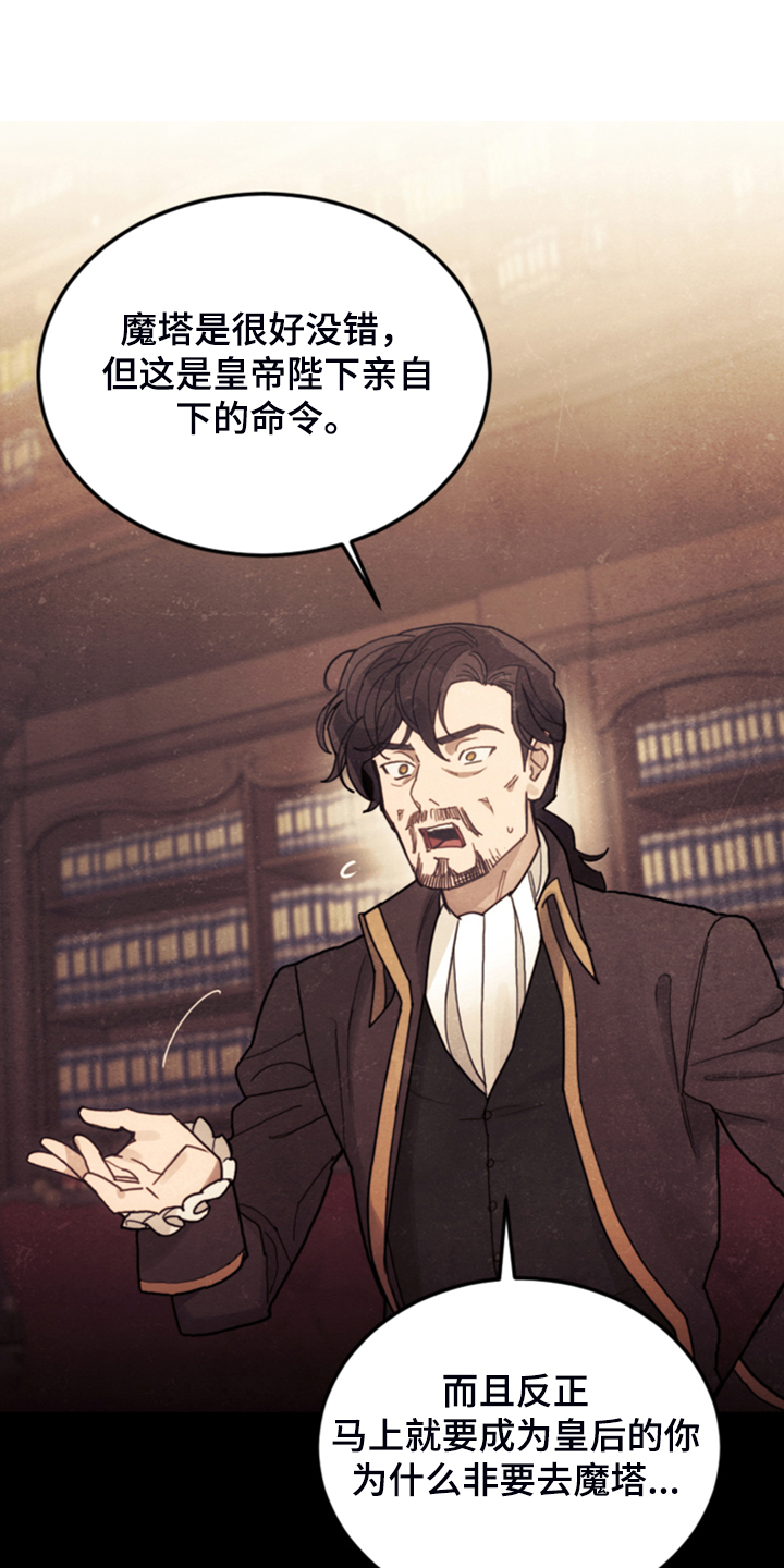 第59章：假期规划13