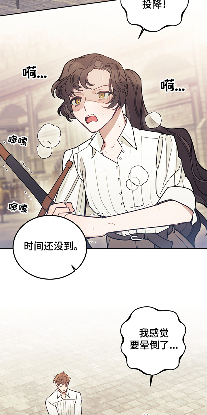第31章：人心易变20