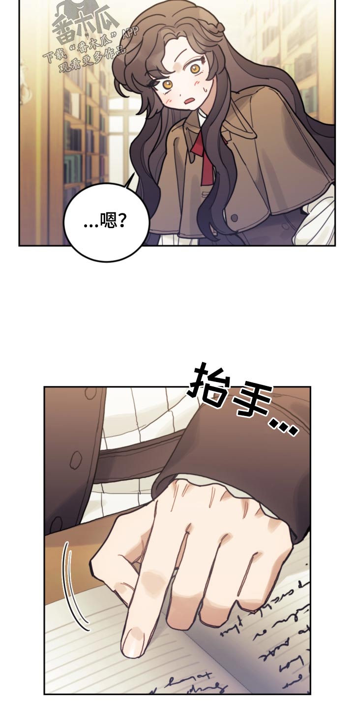 第105章：【第二季】闪躲27