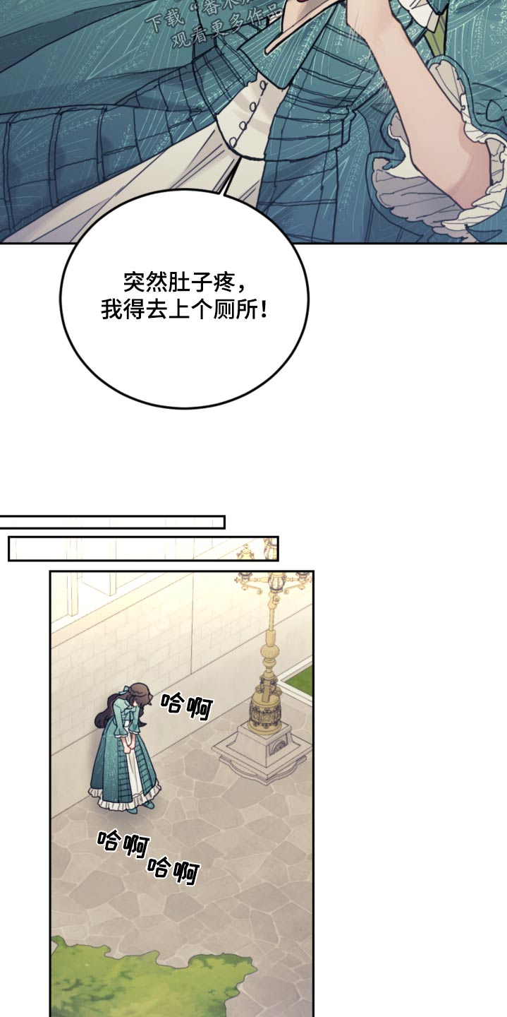 第90章：【第二季】信件27