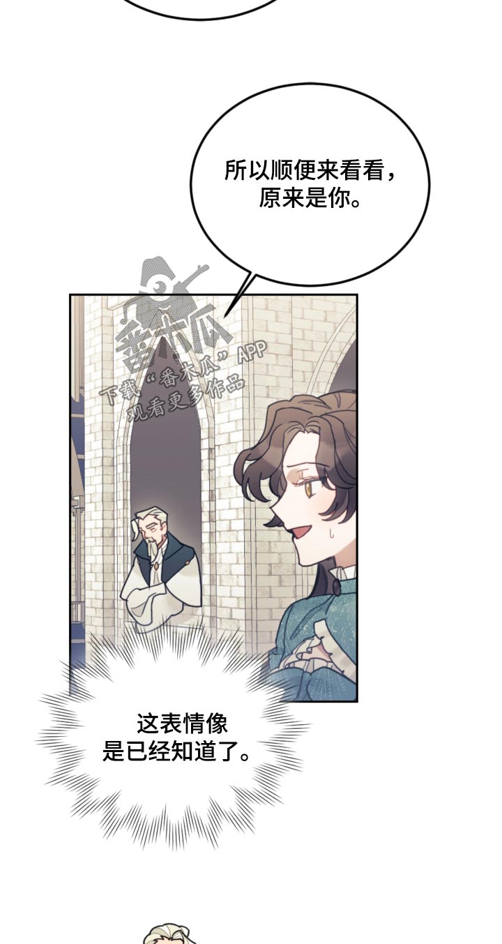 第94章：【第二季】示威17