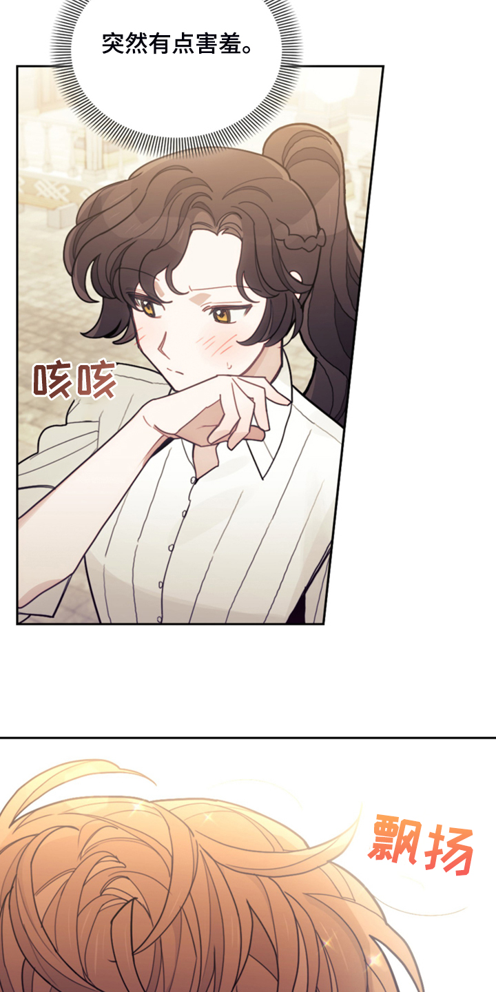 第52章：保持距离27