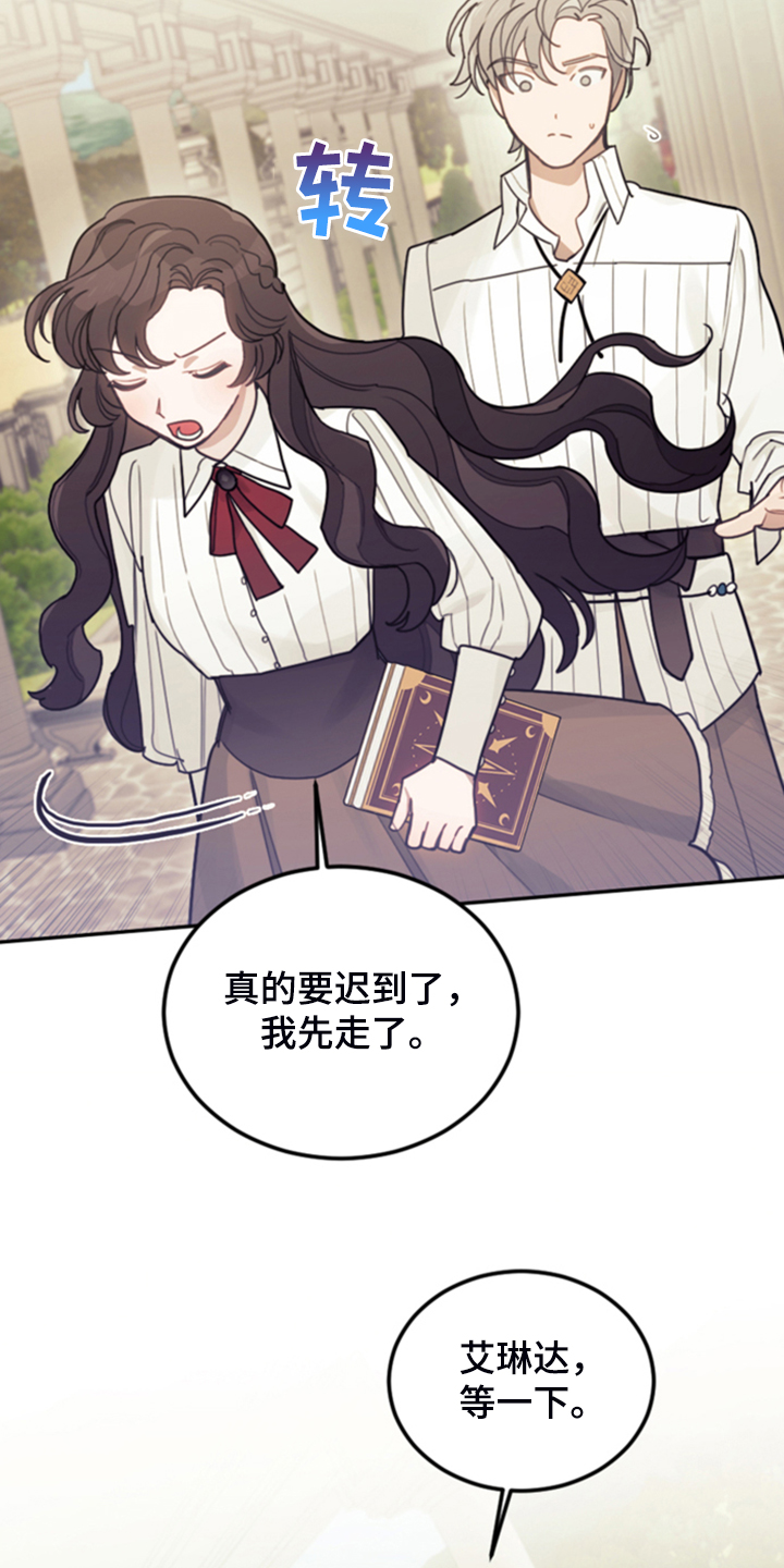 第48章：说好话7