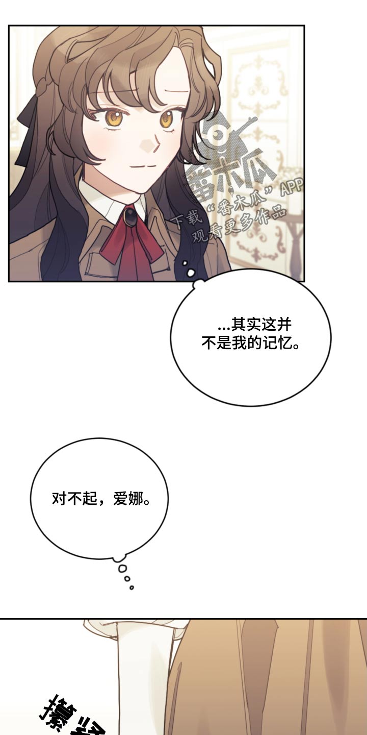 第110章：【第二季】只能这样14