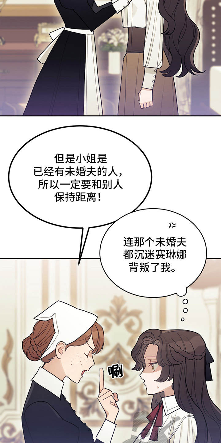 第5章：唠叨22