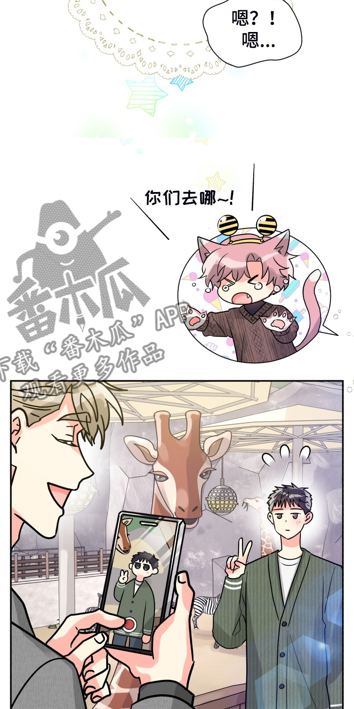 第64章：【第二季】愉快的周末23
