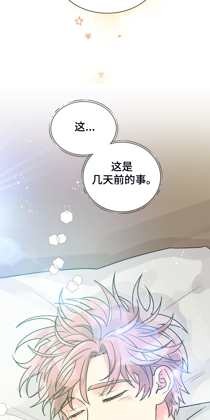 第63章：【第二季】不对，等等22