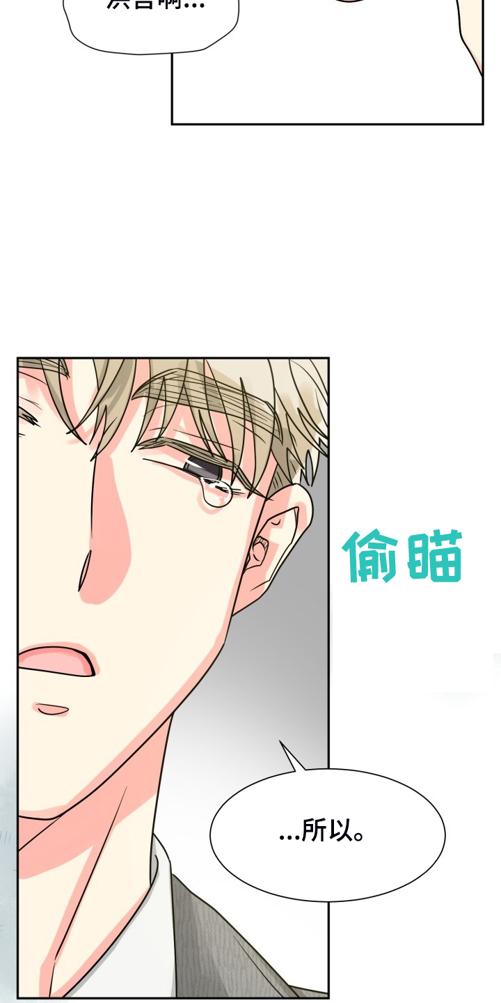 第63章：【第二季】不对，等等9