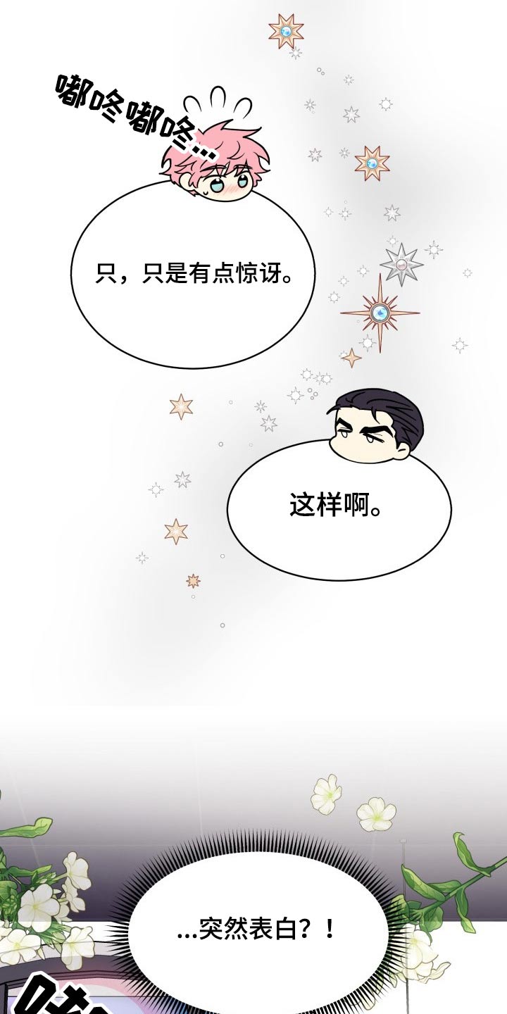 第89章：【第二季】表达5