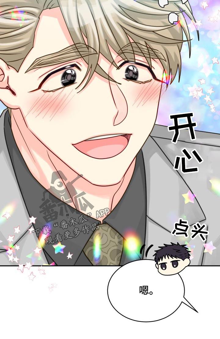 第96章：【第二季】文件20