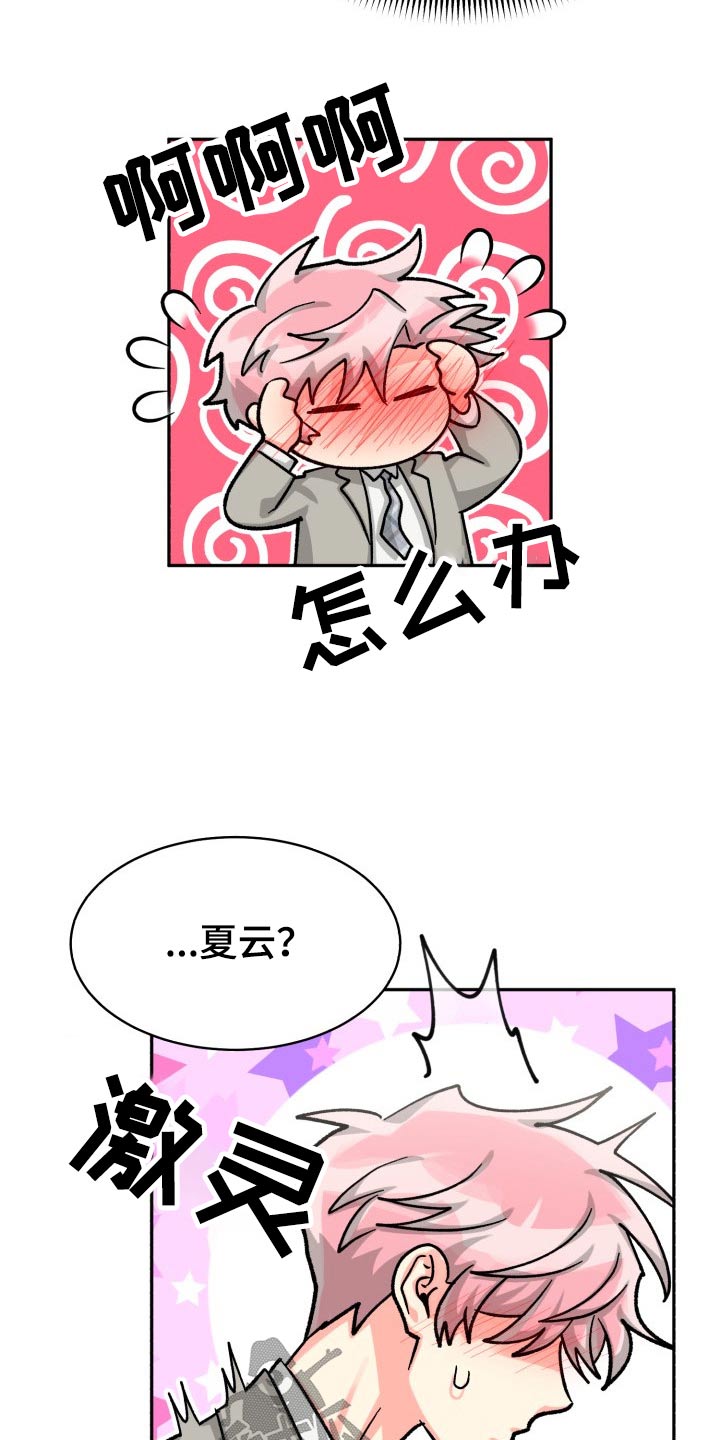 第89章：【第二季】表达9