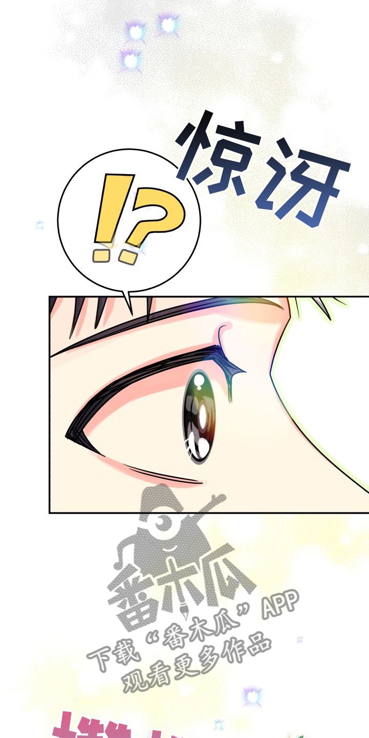 第75章：【第二季】那天晚上17