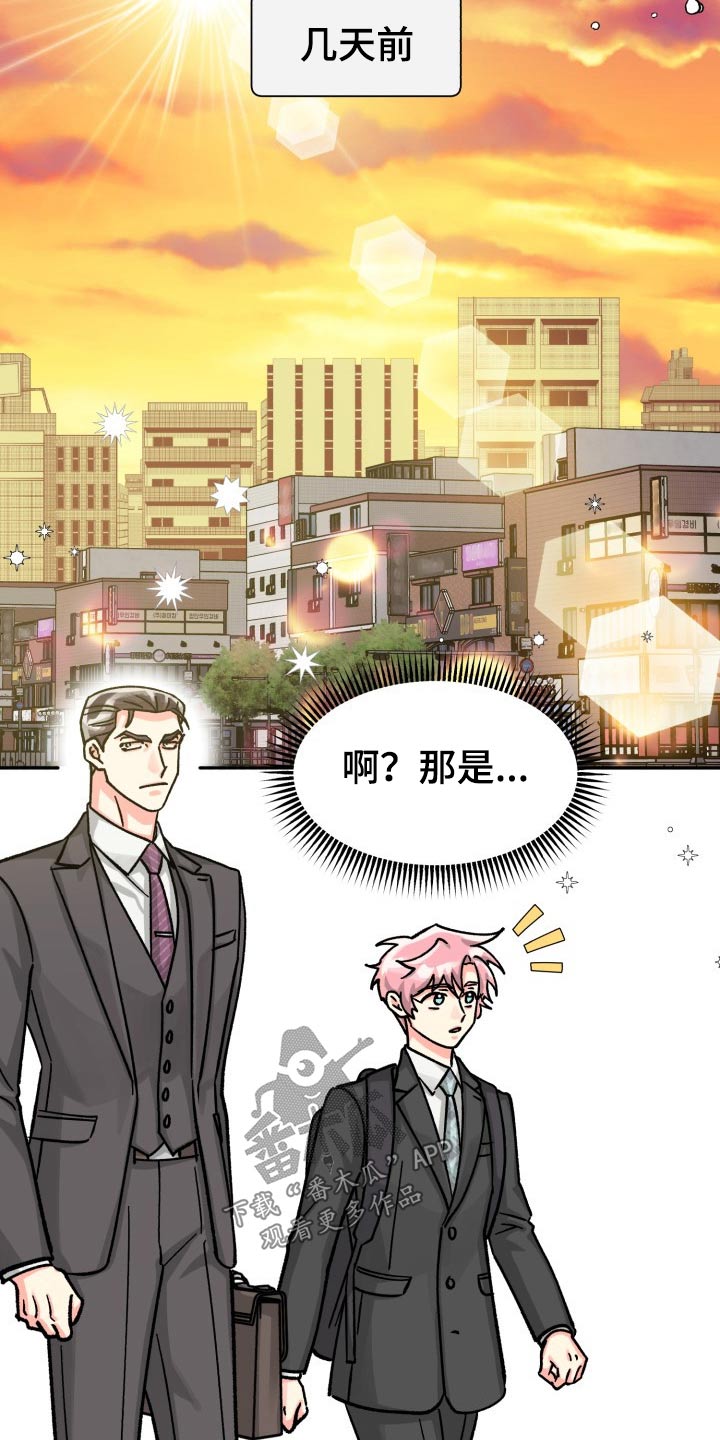 第84章：【第二季】电影18