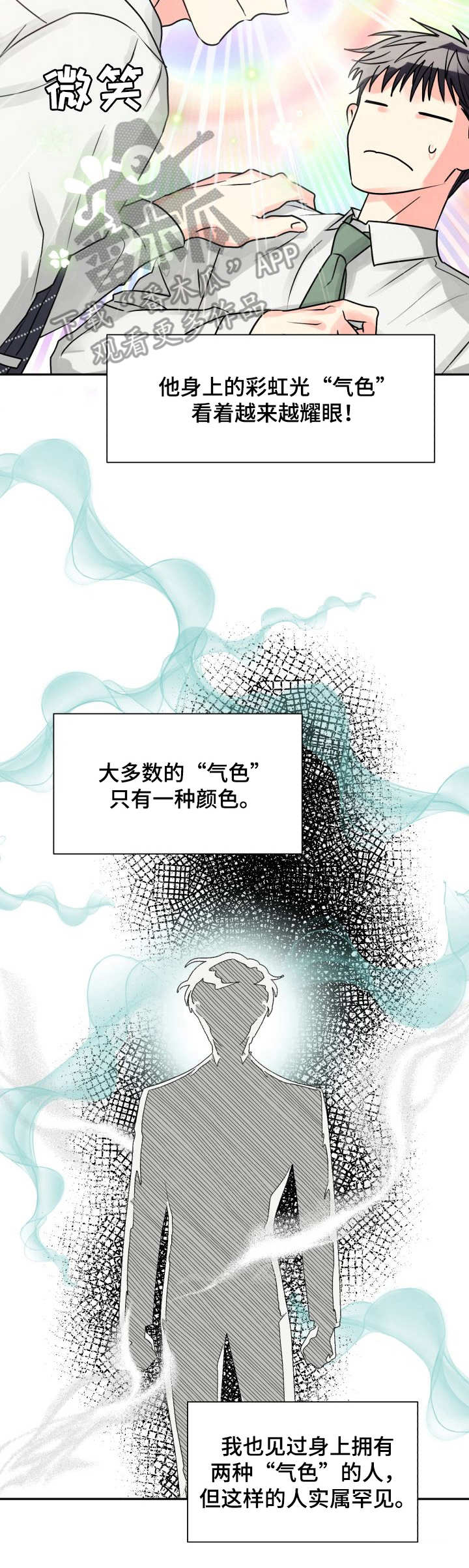 第8章：危险8
