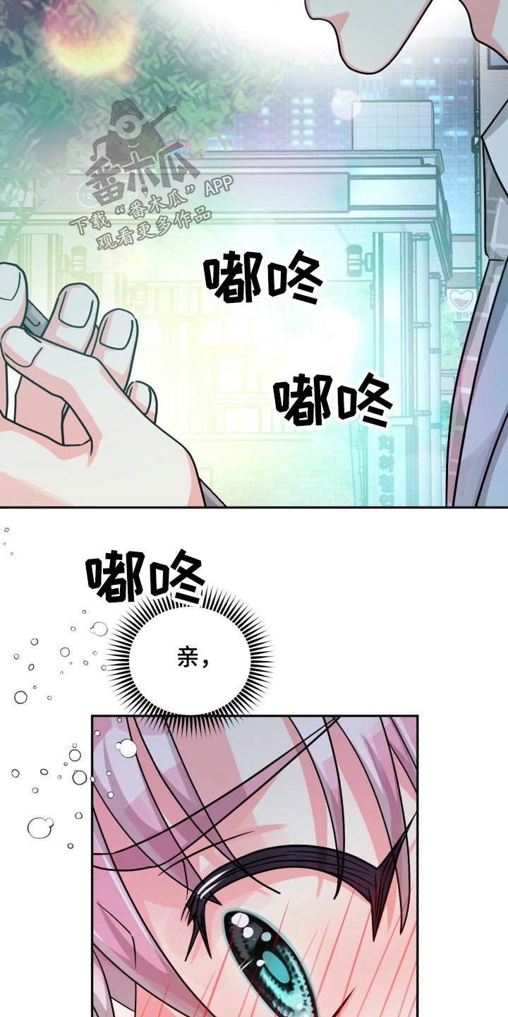 第83章：【第二季】纠结中24