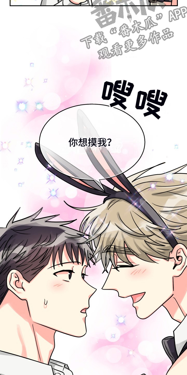 第75章：【第二季】那天晚上26