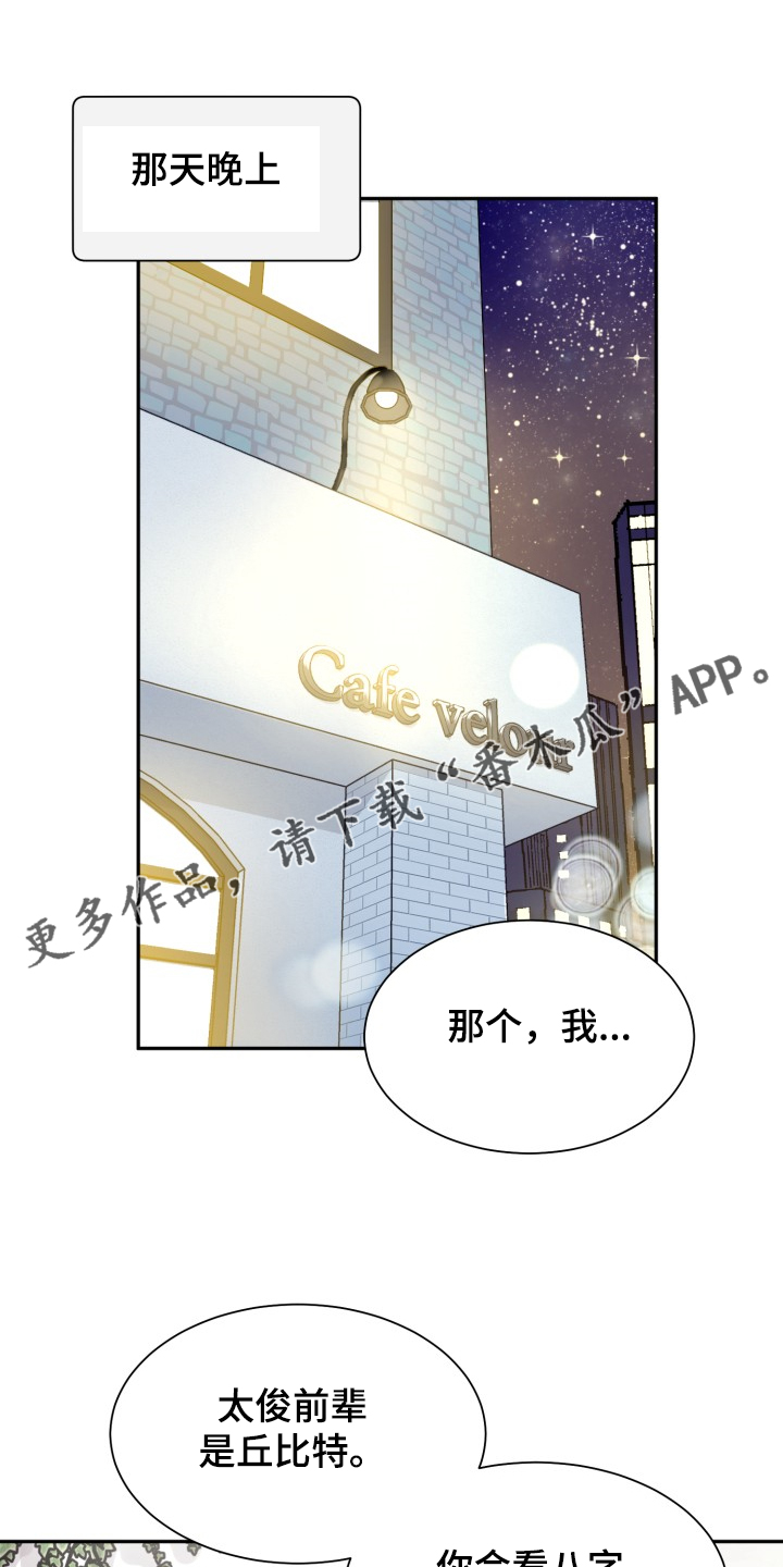 第61章：【第二季】自己处理0