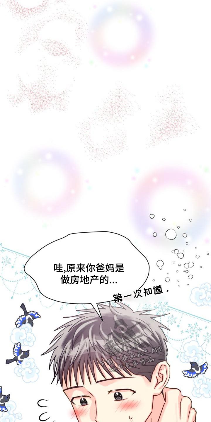 第99章：【第二季】重要11