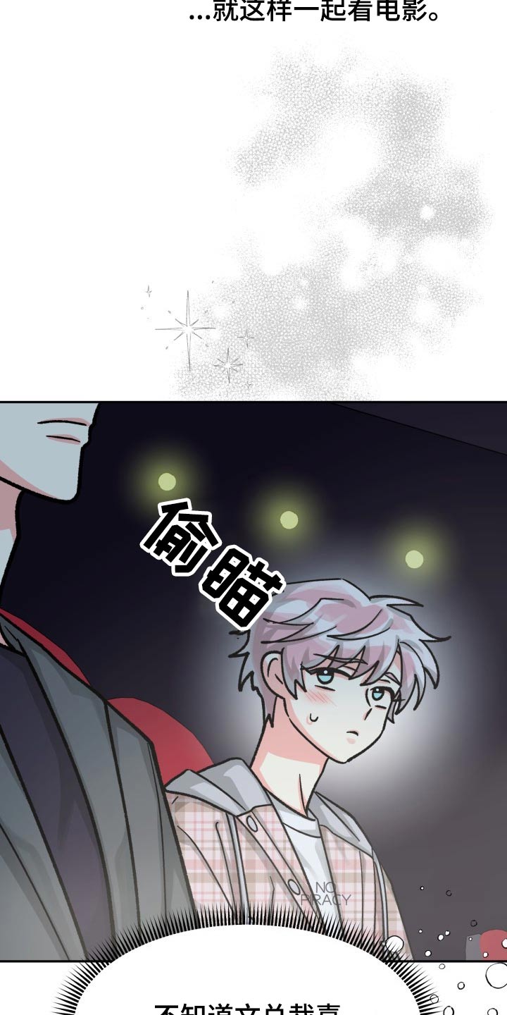 第84章：【第二季】电影23