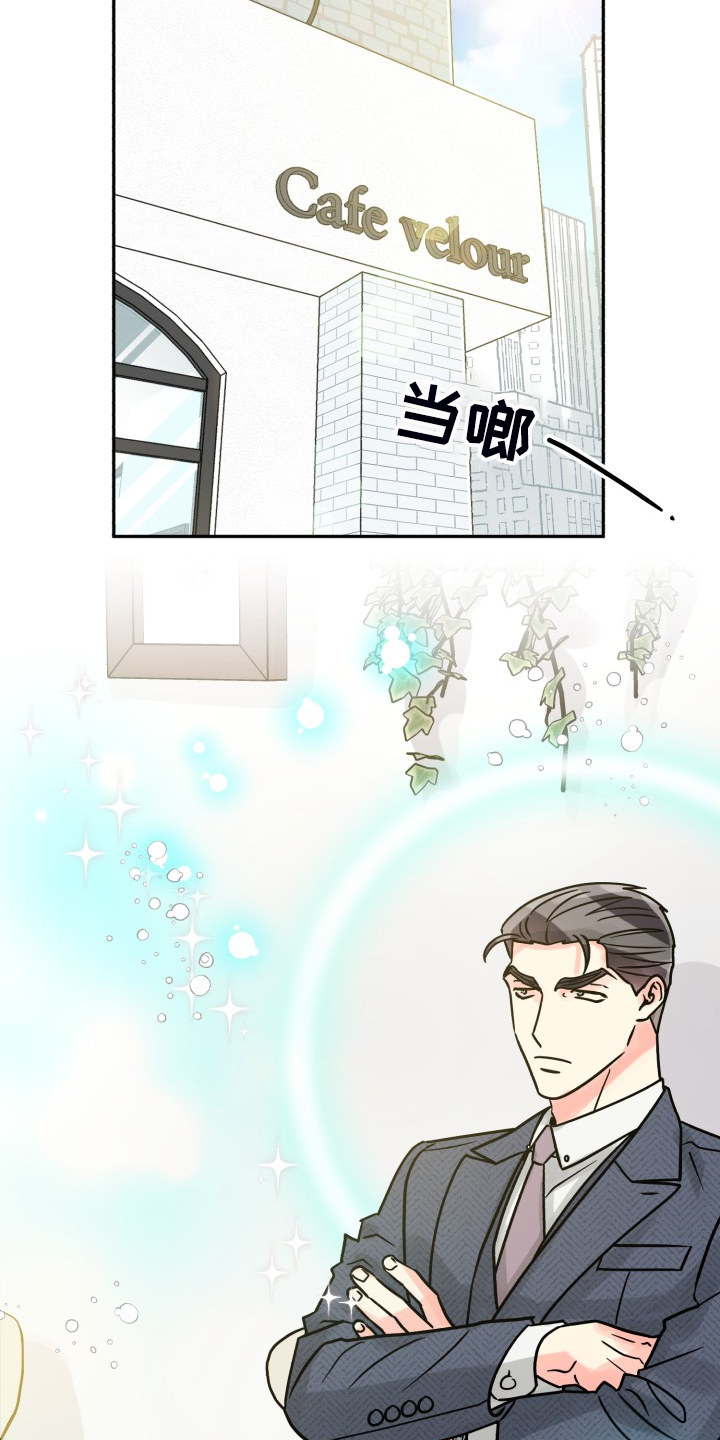第69章：【第二季】感觉怪怪的18