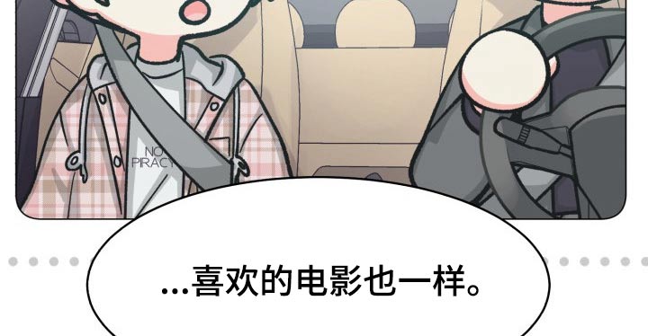第85章：【第二季】请客14