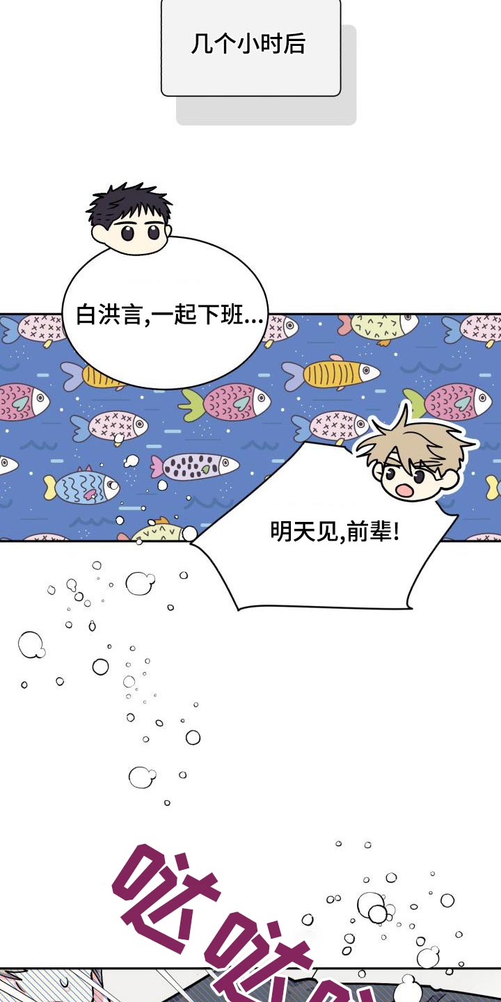 第92章：【第二季】不去20