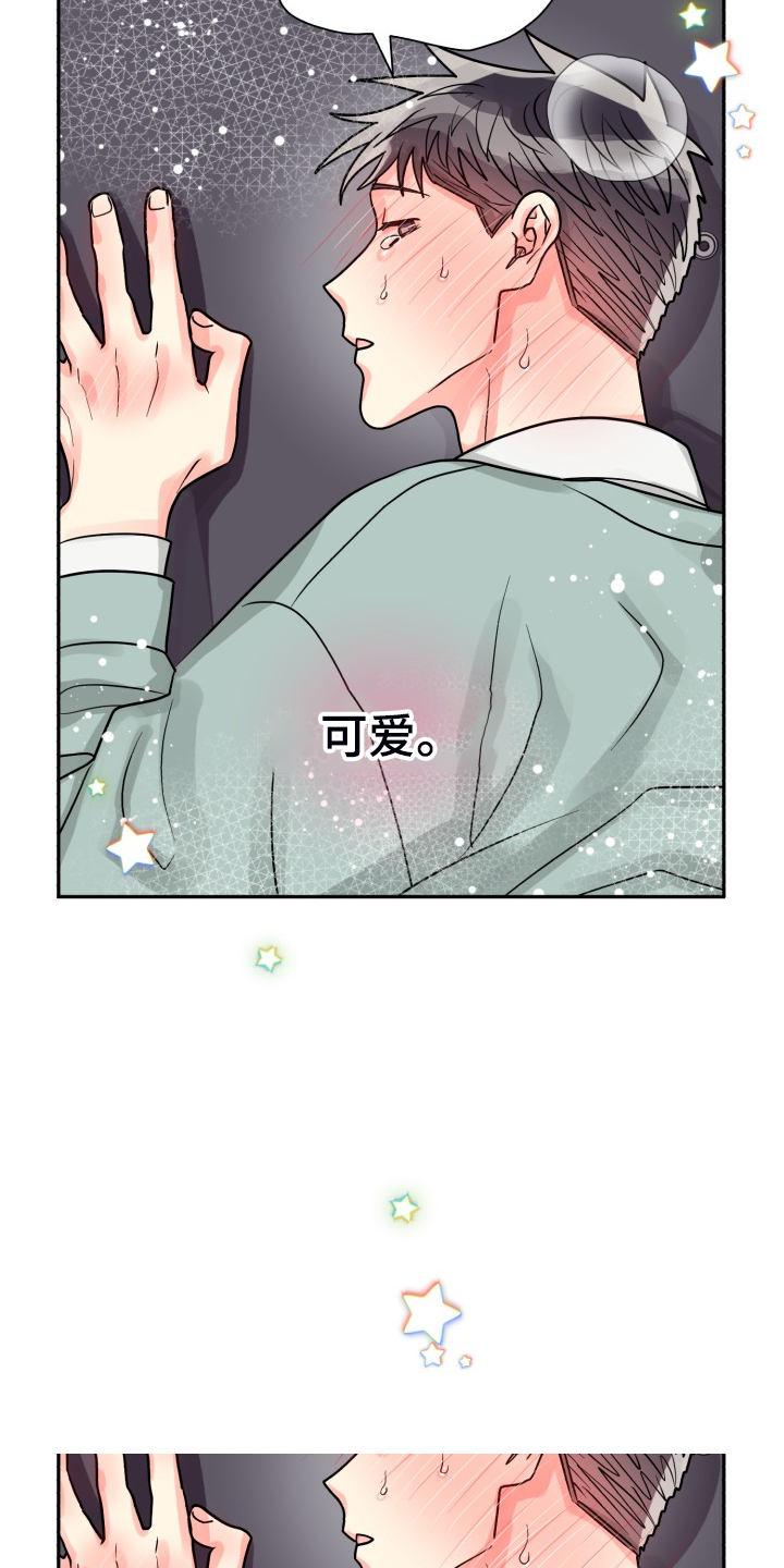 第59章：【第二季】在那之前8