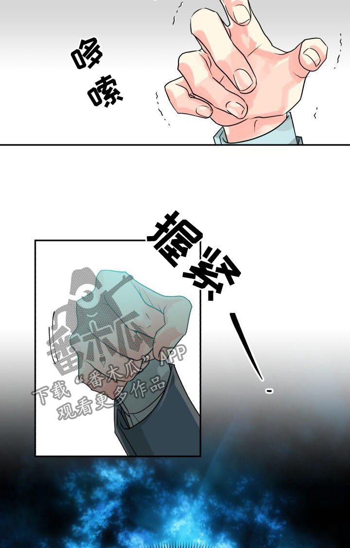 第34章：穷追不舍5