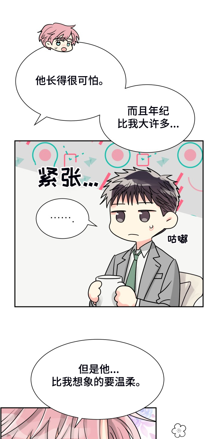第61章：【第二季】自己处理10
