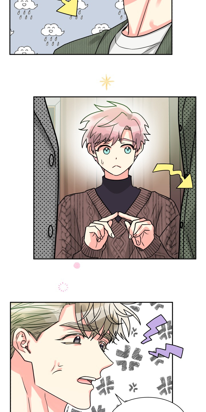 第62章：【第二季】非常可疑25