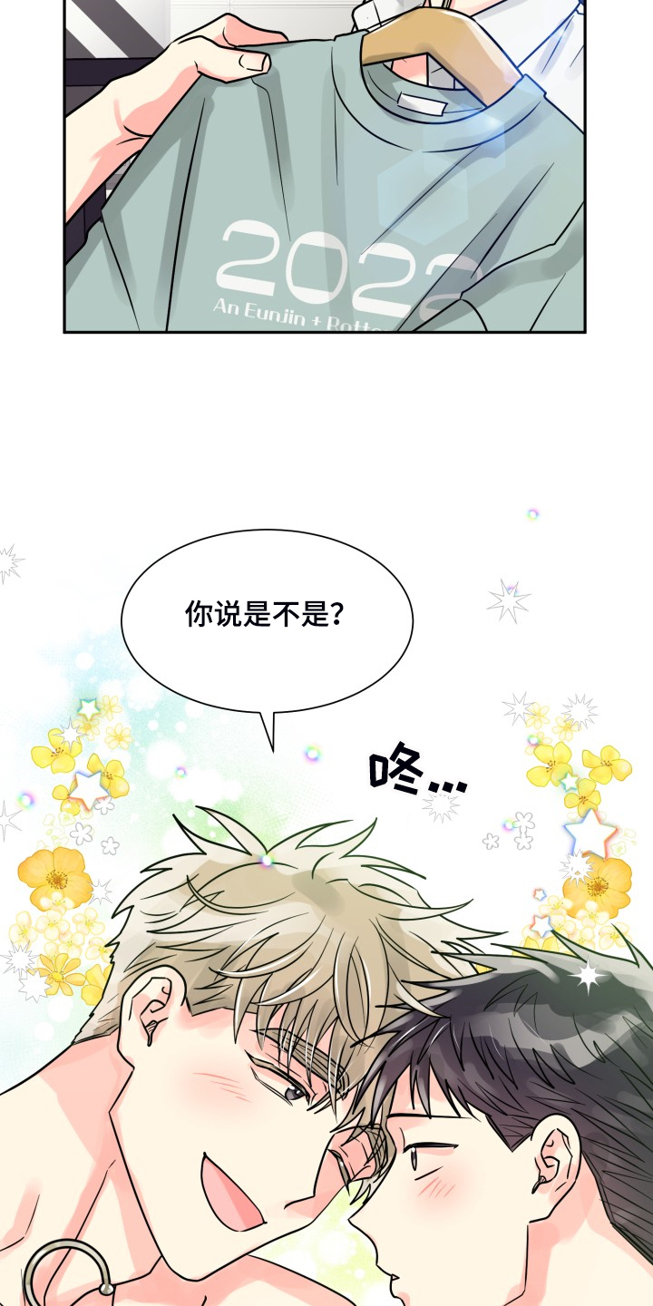 第55章：【第二季】约会泡汤25