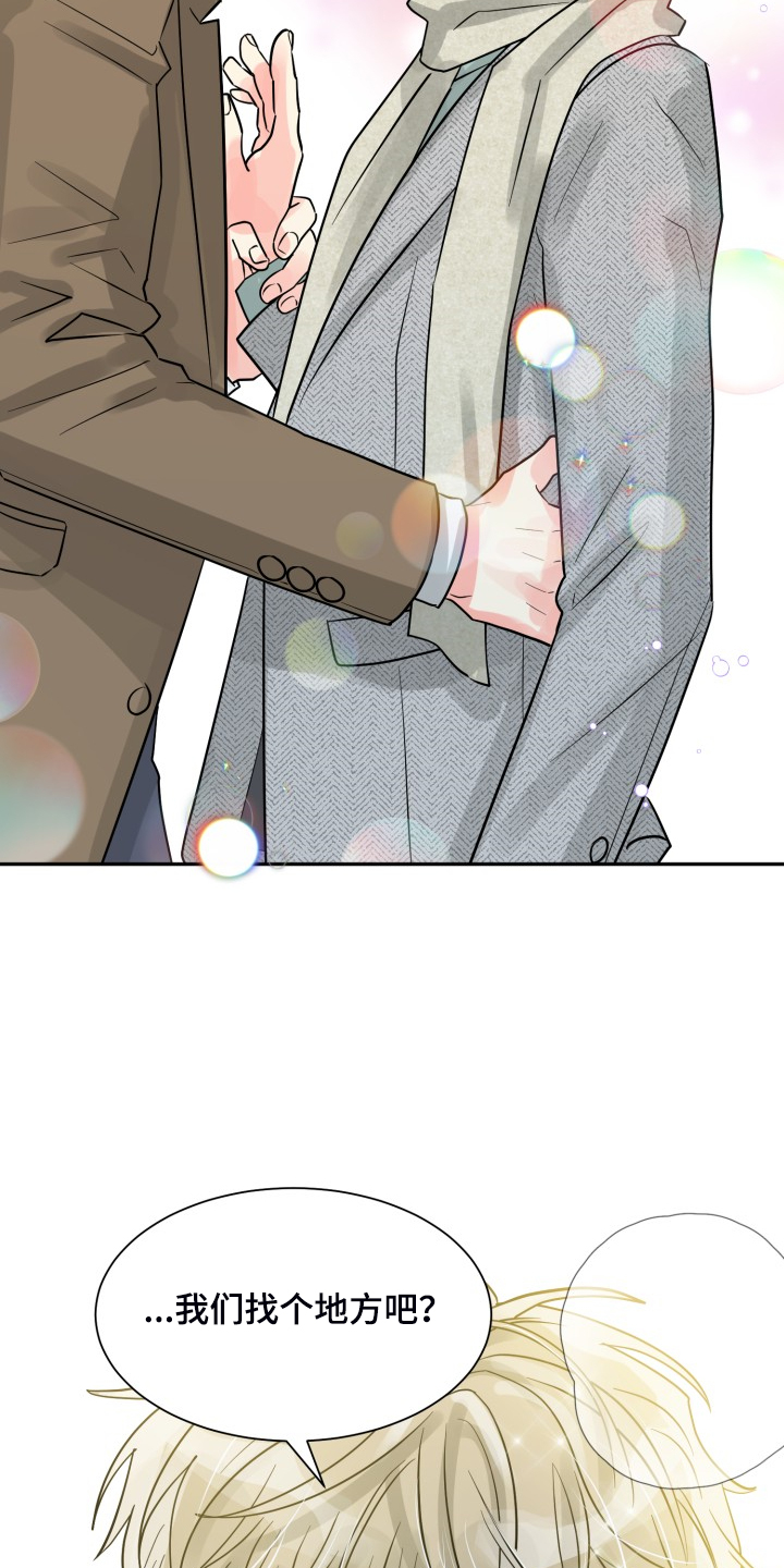第57章：【第二季】谁更重要6