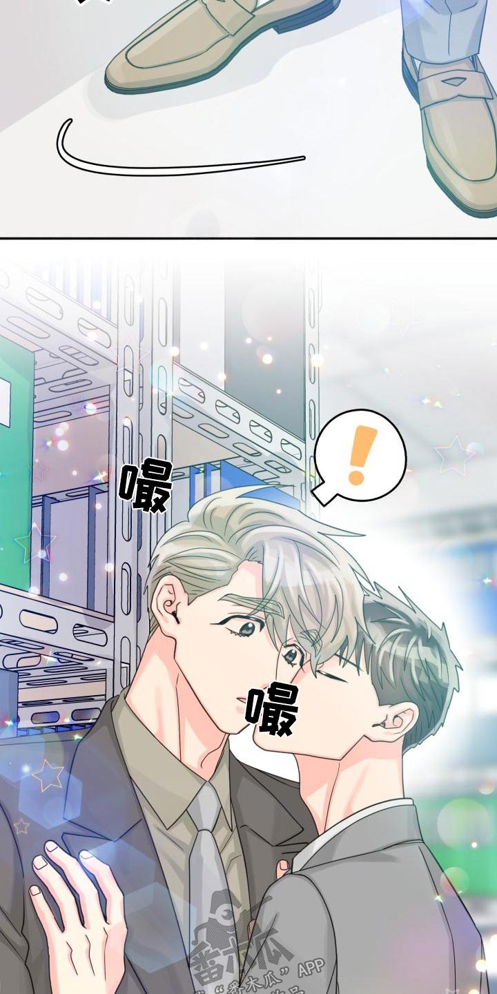 第94章：【第二季】该死27