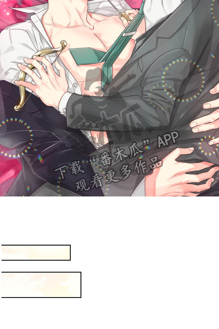 第55章：【第二季】约会泡汤7