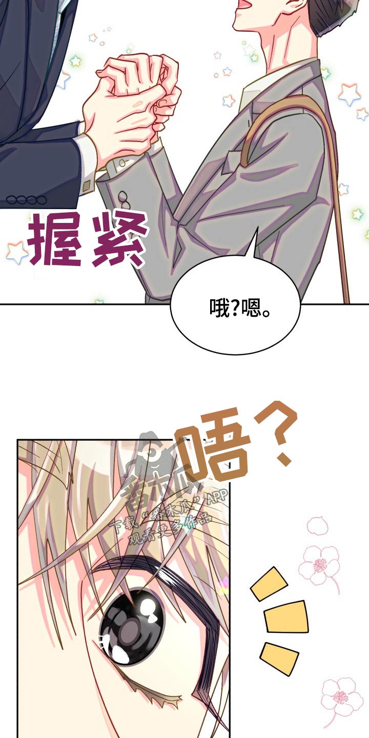 第91章：【第二季】同居7