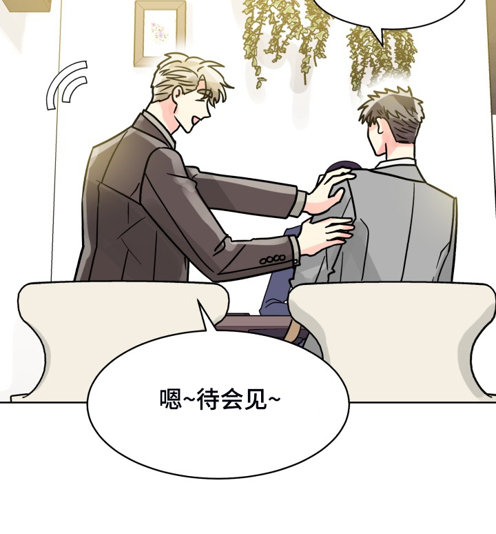第70章：【第二季】针锋相对13