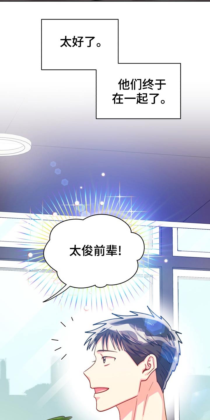 第91章：【第二季】同居5