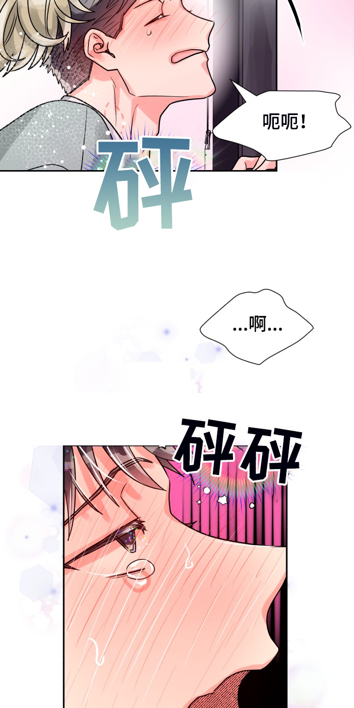 第59章：【第二季】在那之前13