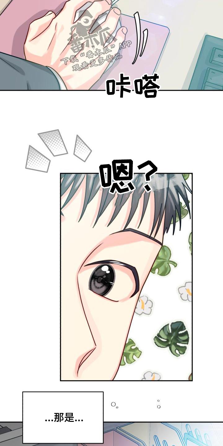 第96章：【第二季】文件27