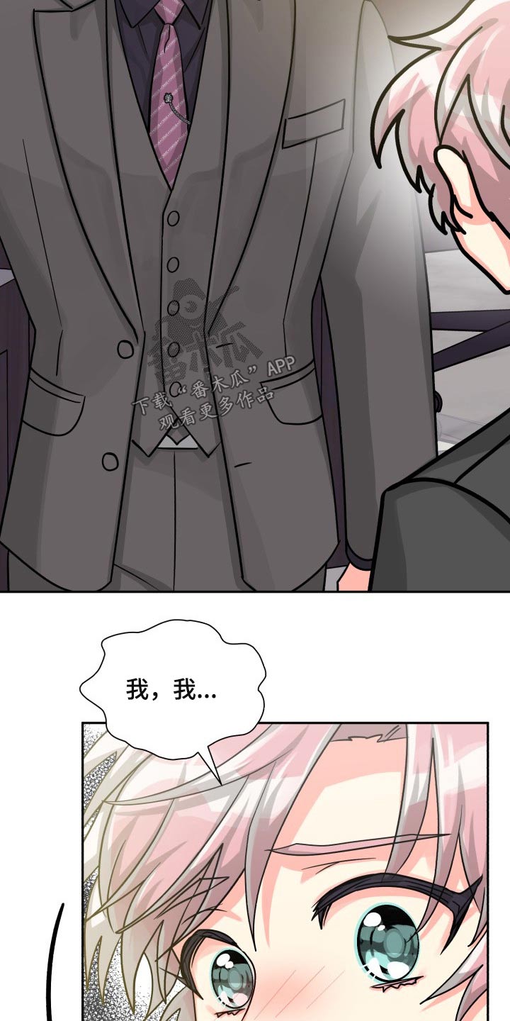 第82章：【第二季】一直说下去13