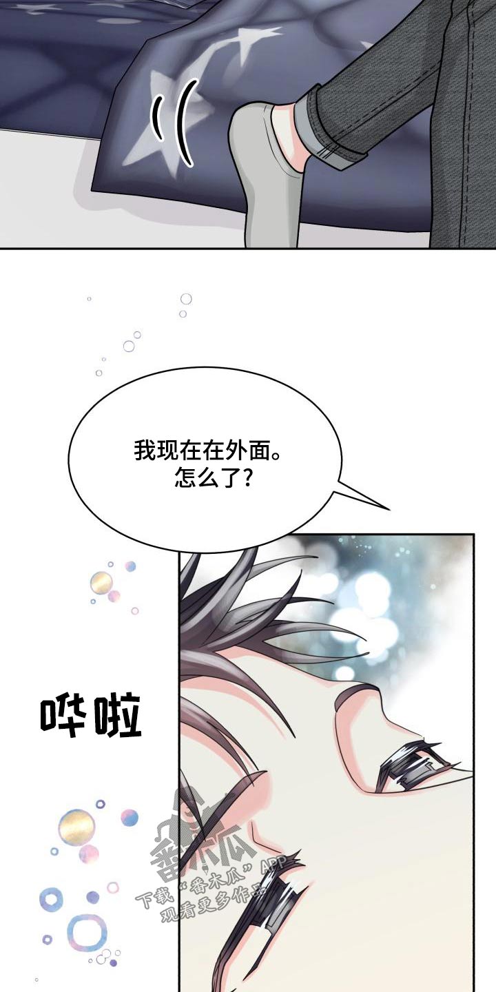 第95章：【第二季】搬家22