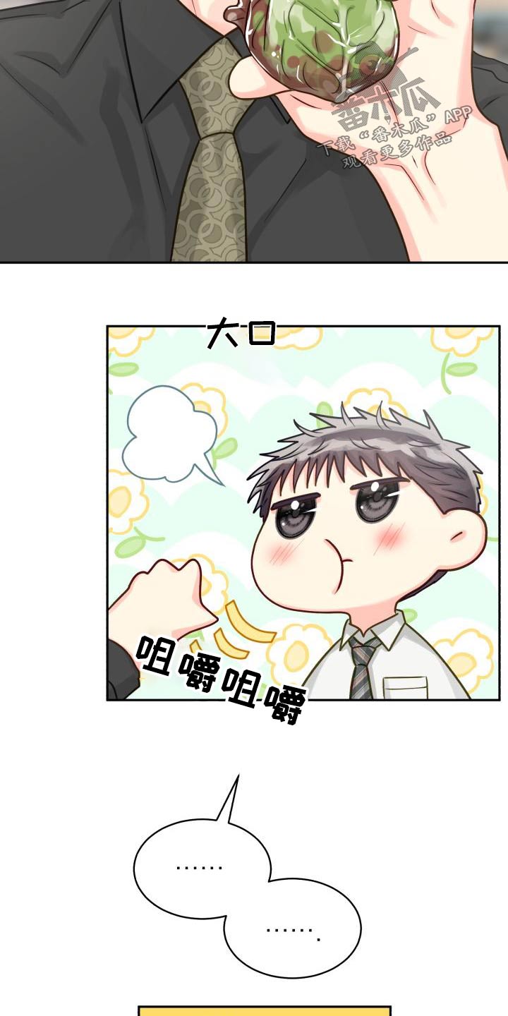 第99章：【第二季】重要4